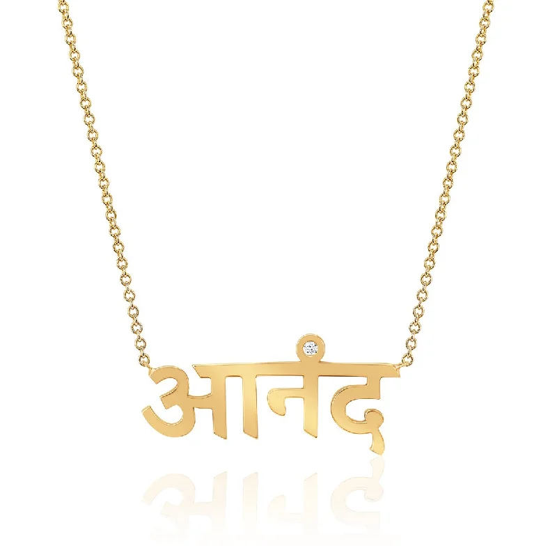 Silver Chain with Gemstone-LH x JA Ananda Sanskrit Necklace