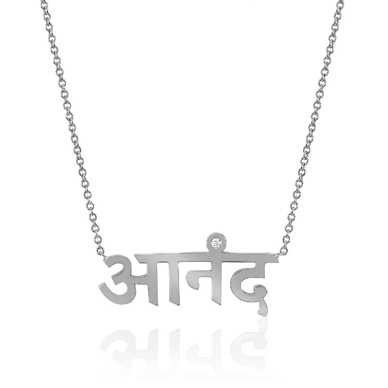 Modern Crystal Necklace-LH x JA Ananda Sanskrit Necklace | Ready To Ship