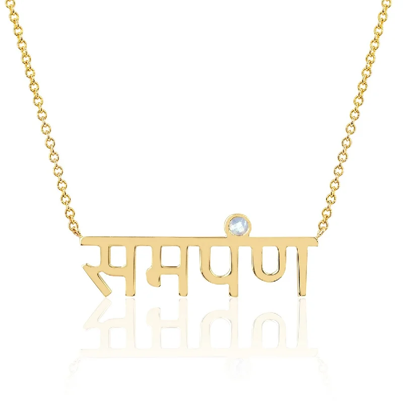 White Crystal Necklace-LH "Surrender" Sanskrit Necklace