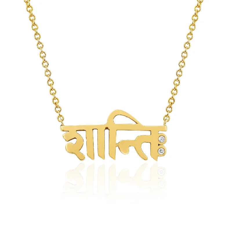 Trendy Pendant Necklace-Sacred Shanti Sanskrit Necklace